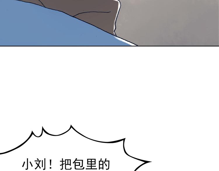 第9话 雪球（2）142