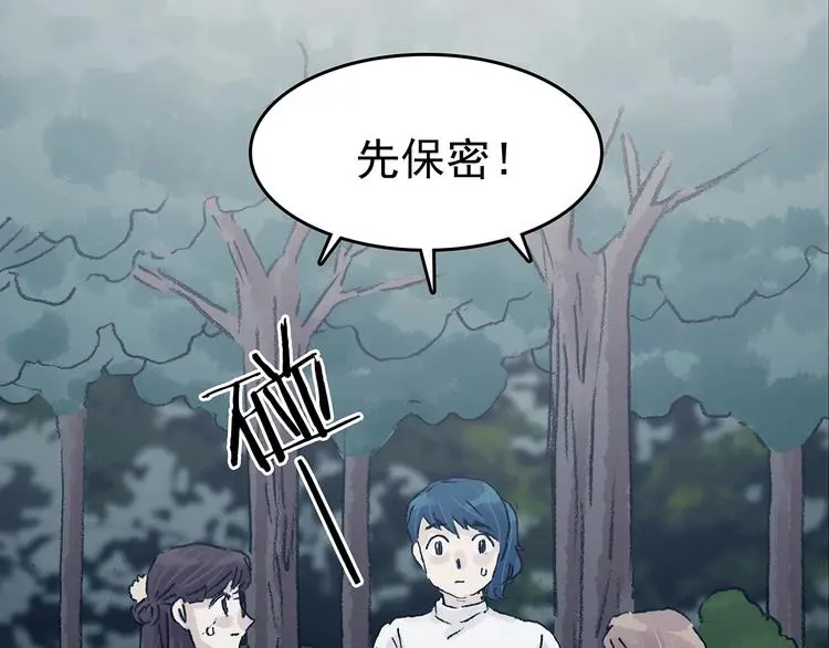 第41话 生长的美少年（二）62