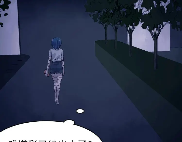 第48话 学校静悄悄（四）114