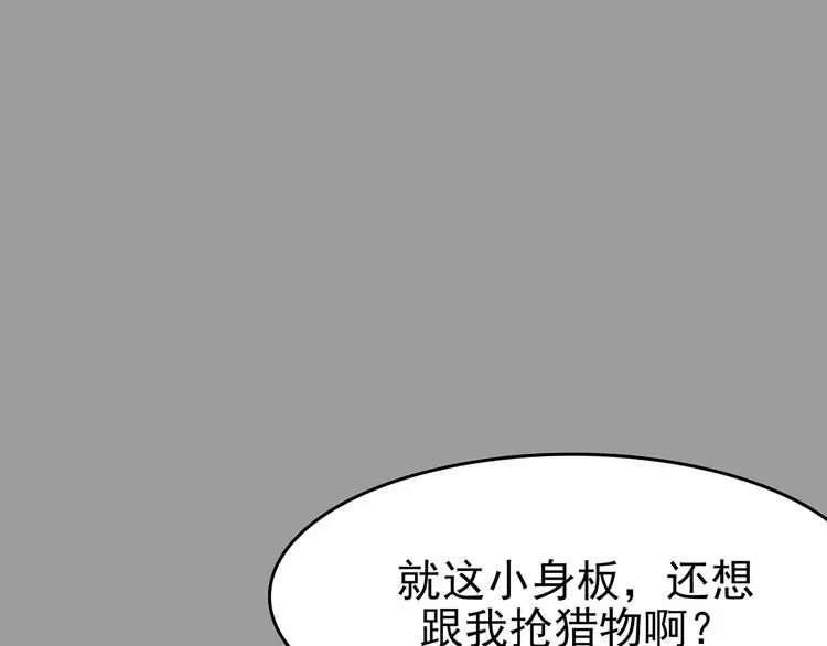 第31话 午夜惊魂（3）51