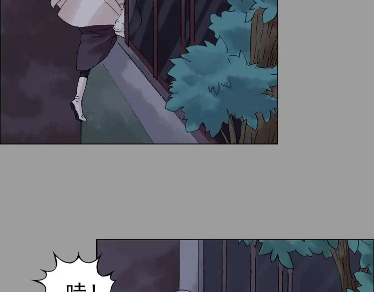 第27话 信鸽（2）117