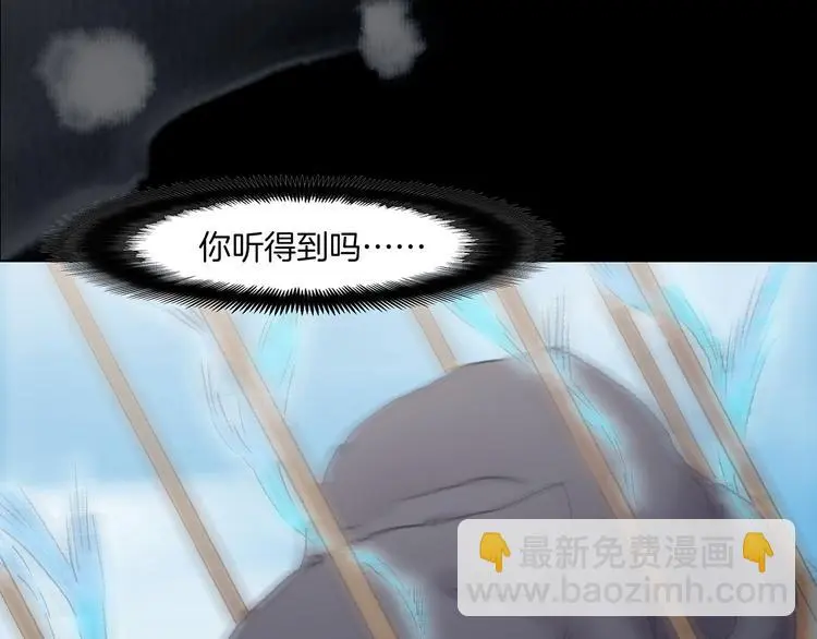 第91话 猫男（二）100