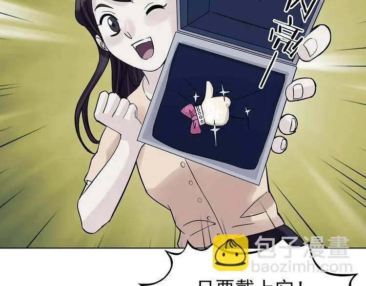 第58话 报恩的Ω（六）172