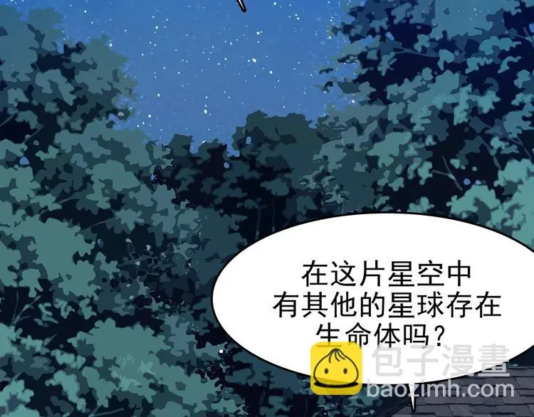 第56话 报恩的Ω（四）36