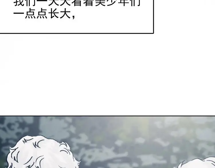 第44话 生长的美少年（五）50