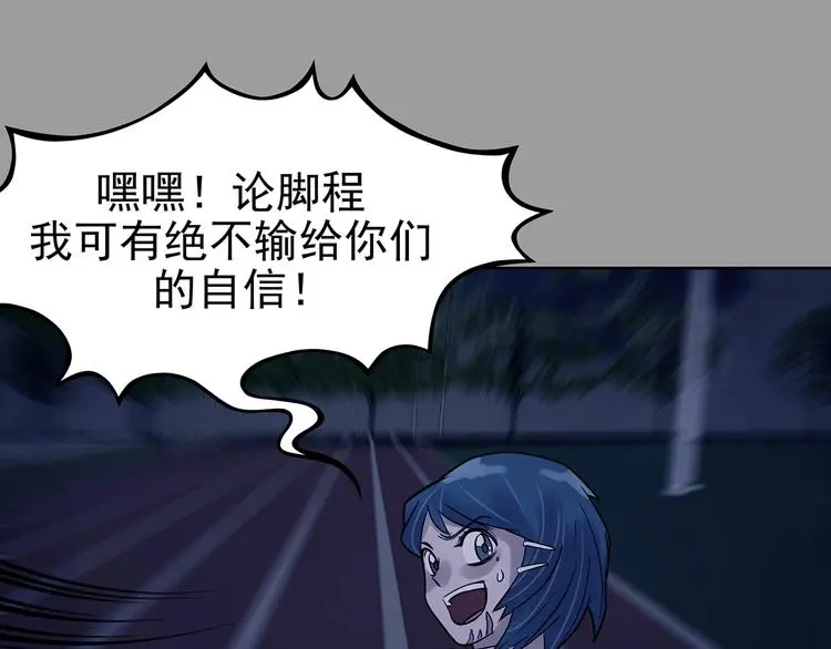第48话 学校静悄悄（四）27