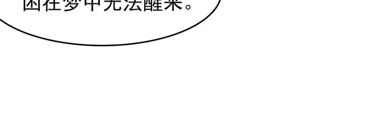 第49话 学校静悄悄（五）127