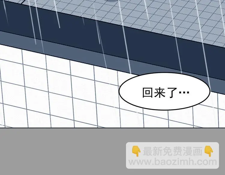 第86话 缺失的影（二）125