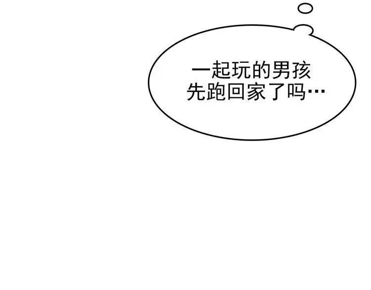 第14话  城市海洋（1）70