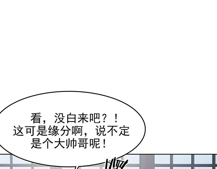 第53话 报恩的Ω（一）124
