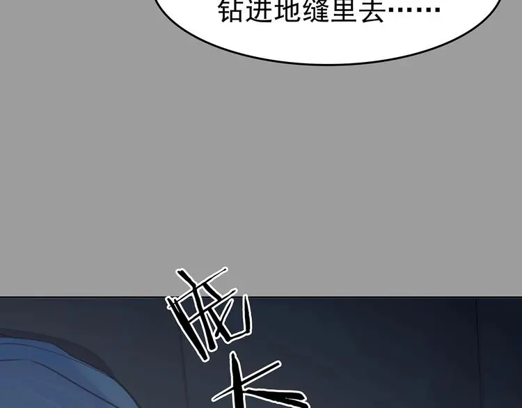 第63话 荒野顺风车（一）69