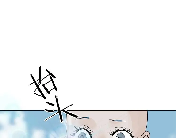 第13话  薄冰（3）143