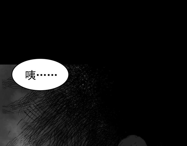 第1话  诡房异照（1）113