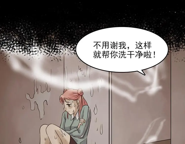 第49话 学校静悄悄（五）89