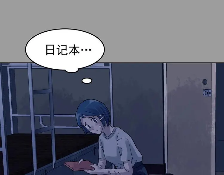 第45话 学校静悄悄（一）82