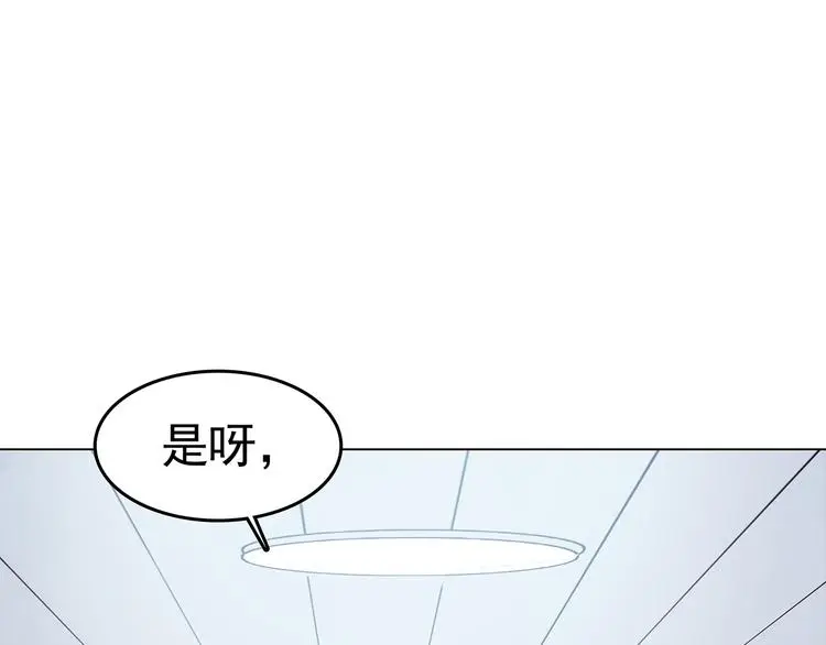 第16话 神秘合租（1）36