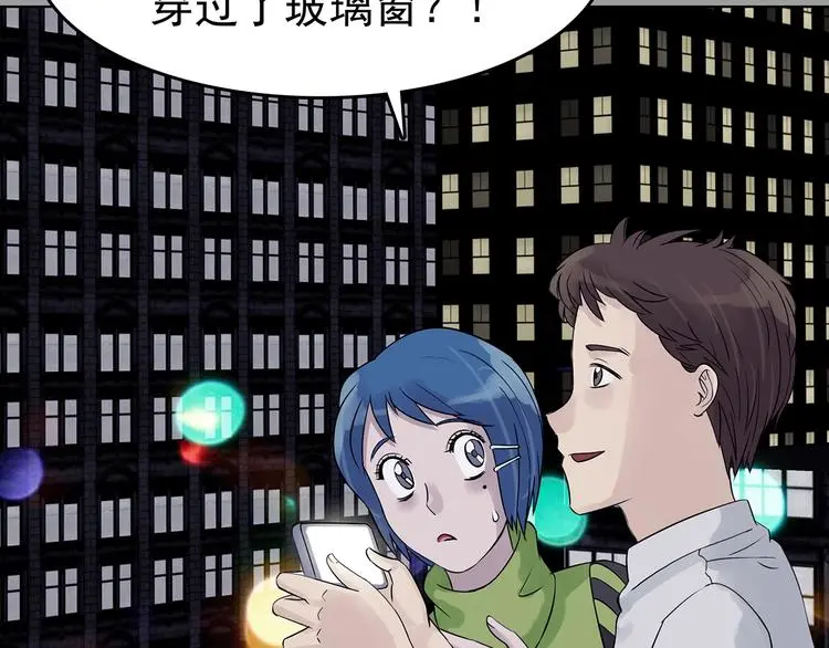 第69话 飞驰沙发（二）12