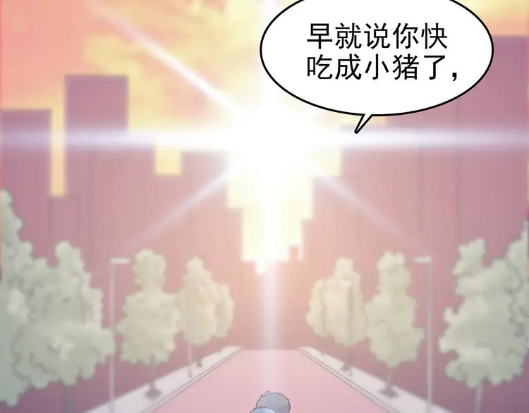 第25话 绝版男友（3）141