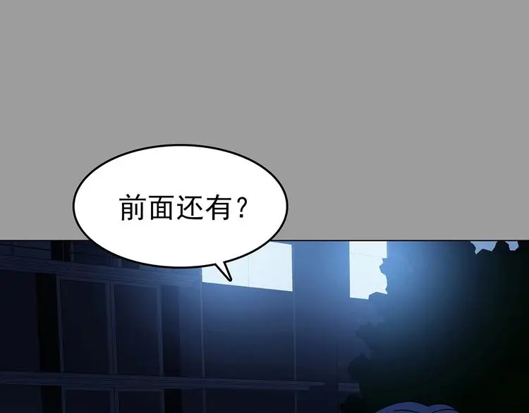 第36话 弹幕人生（1）116