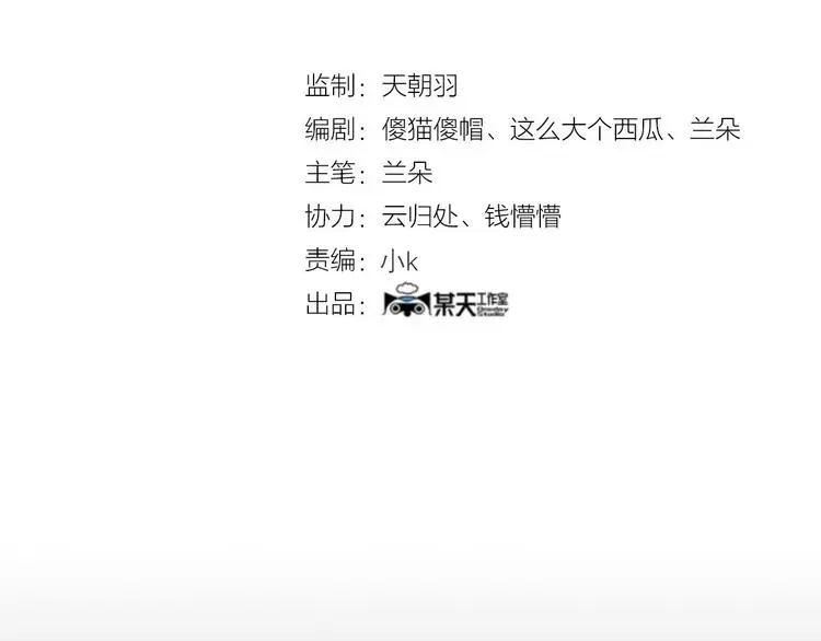 第77话 惊魂公厕（一）3
