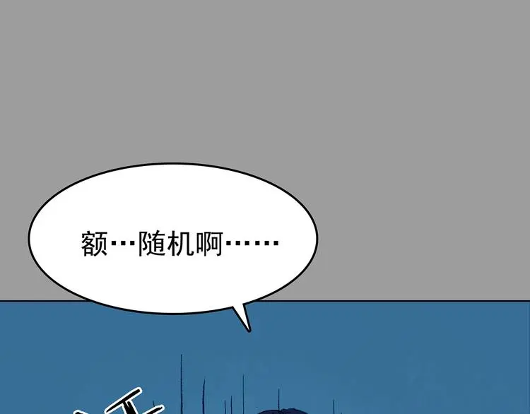 第34话 亚马逊的寄礼（2）86