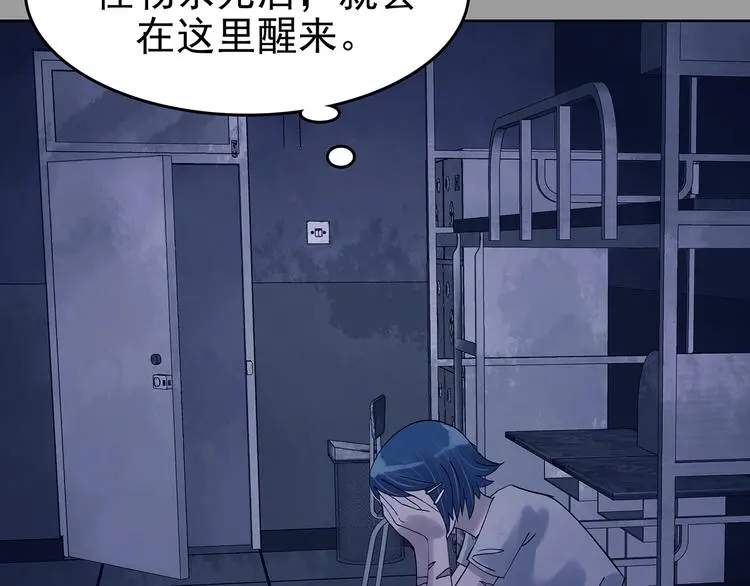 第46话 学校静悄悄（二）6
