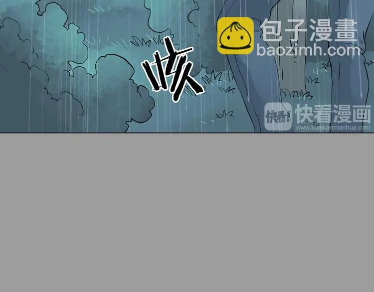 第13话  薄冰（3）78