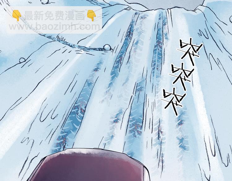 第8话  雪球（1）22