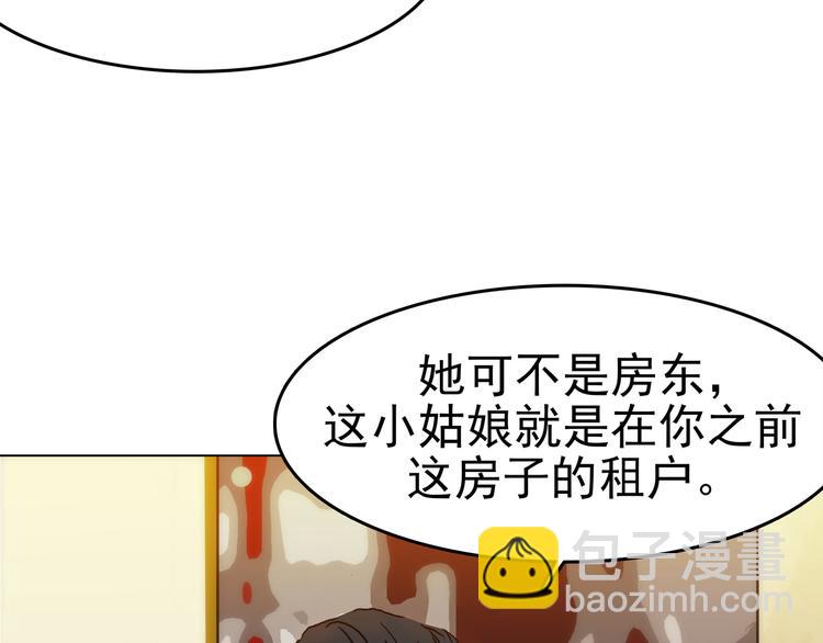 第2话  诡房异照（2）20