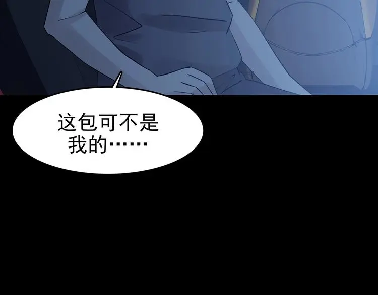 第65话 荒野顺风车（三）104