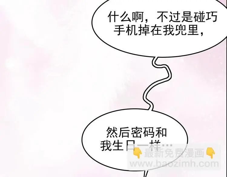 第53话 报恩的Ω（一）126