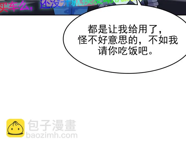 第39话 弹幕人生（4）96