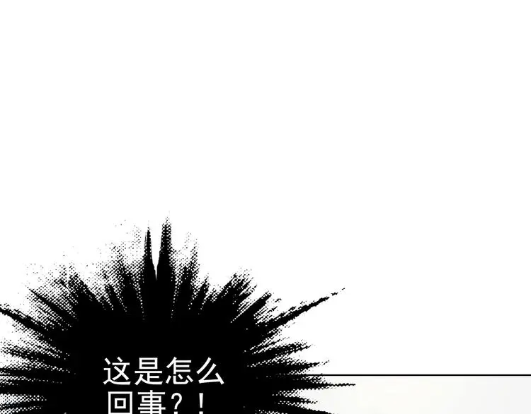 第23话 绝版男友（1）69