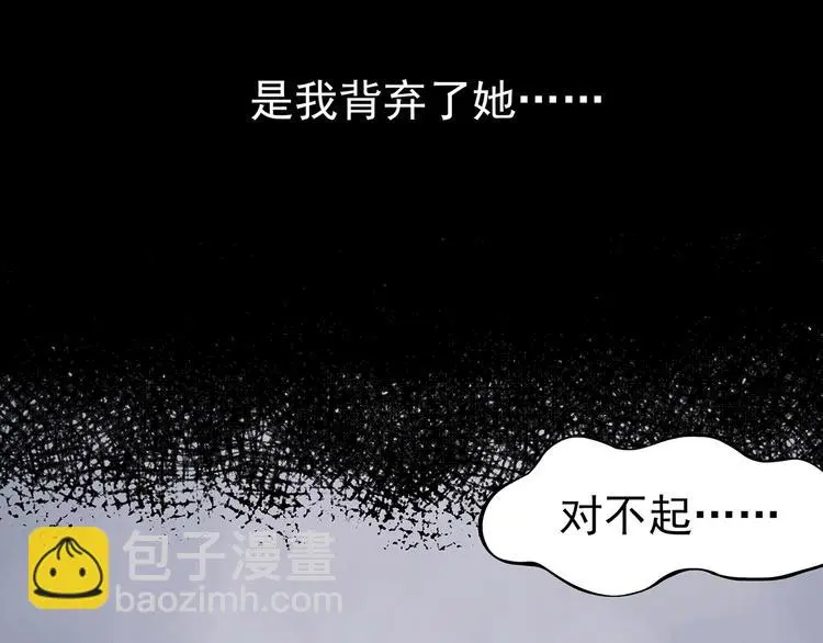 第49话 学校静悄悄（五）110