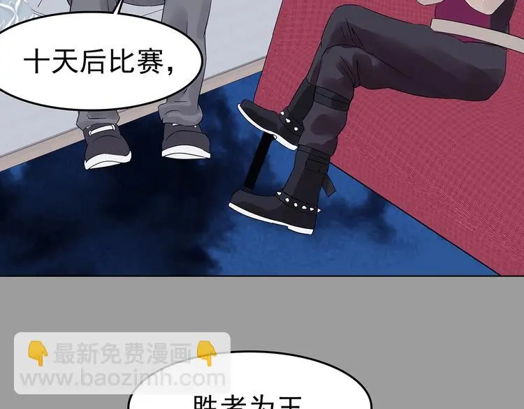 第69话 飞驰沙发（二）122
