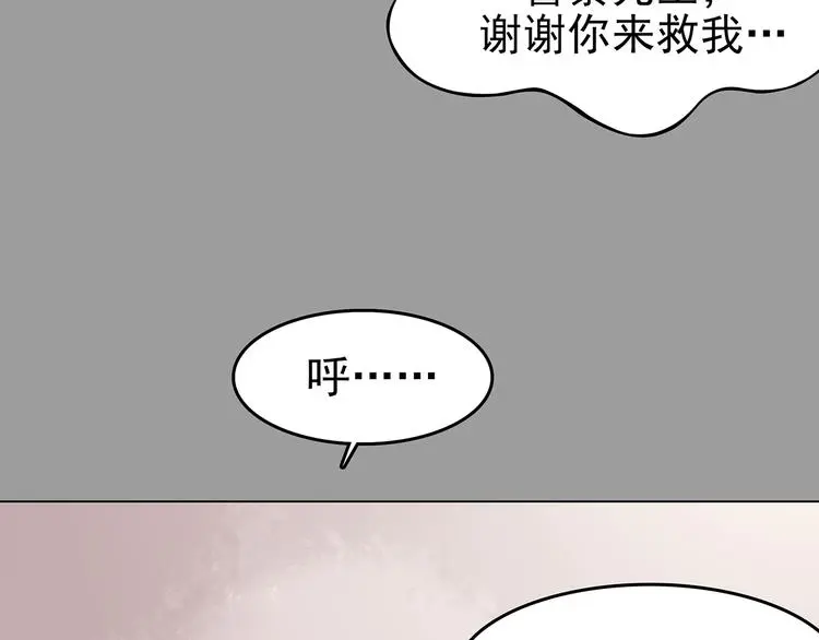 第32话 午夜惊魂（4）112