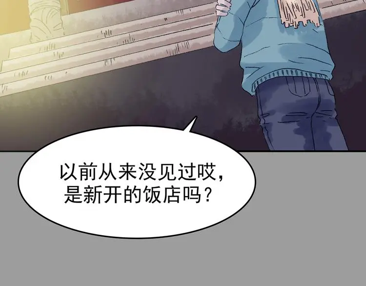第28话 身心舒爽投食GO！14