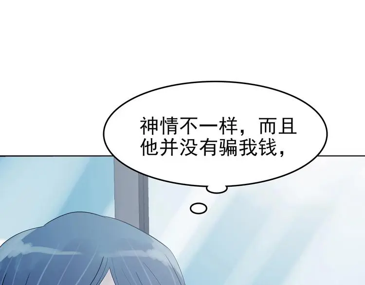 第58话 报恩的Ω（六）112