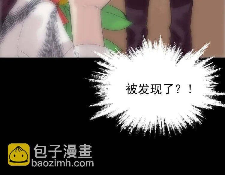 第34话 亚马逊的寄礼（2）142