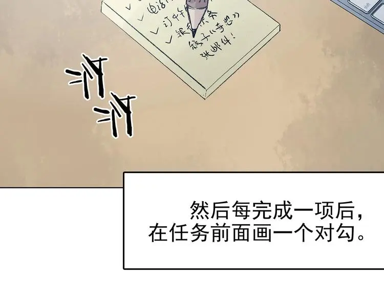 第59话 魔便签之愿（一）86