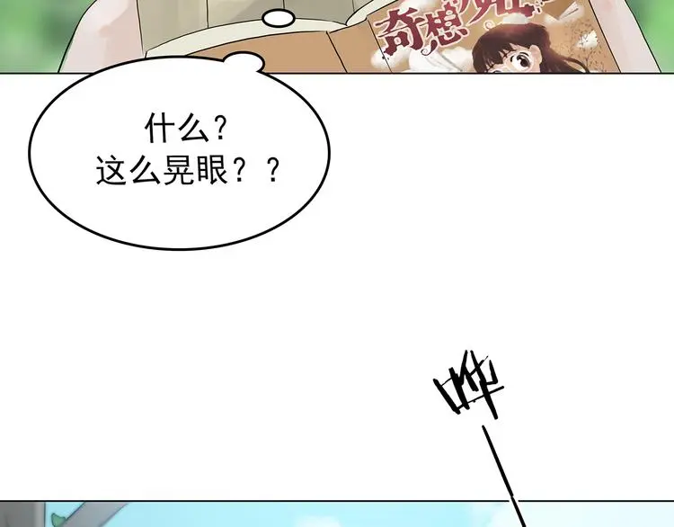 第11话 薄冰（1）51
