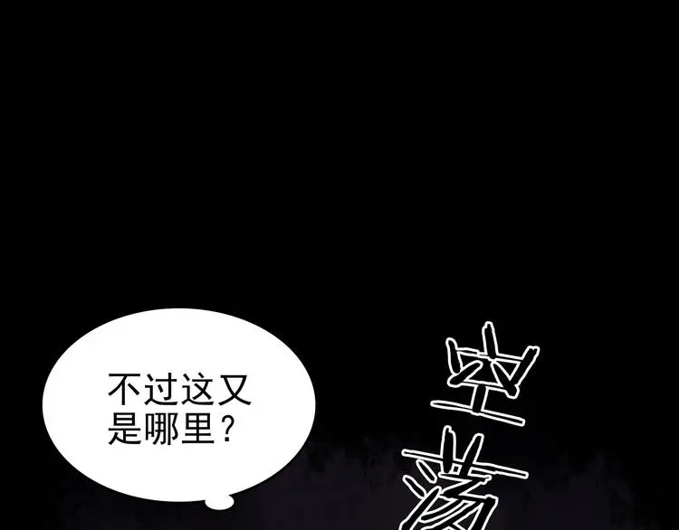 第20话 噩梦人偶（1）134