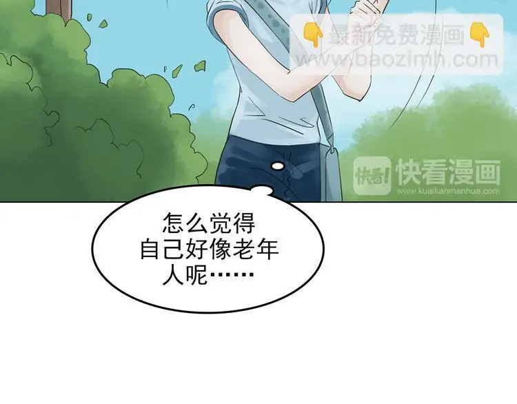 第11话 薄冰（1）16