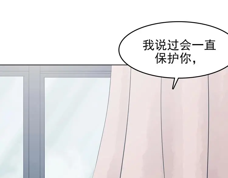 第58话 报恩的Ω（六）81