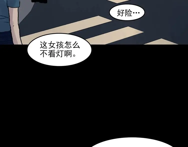 第61话 魔便签之愿（三）18
