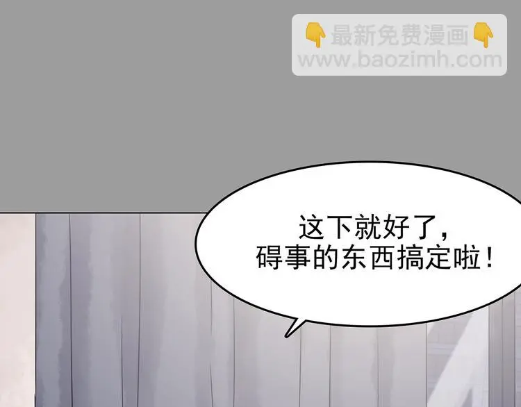第31话 午夜惊魂（3）59