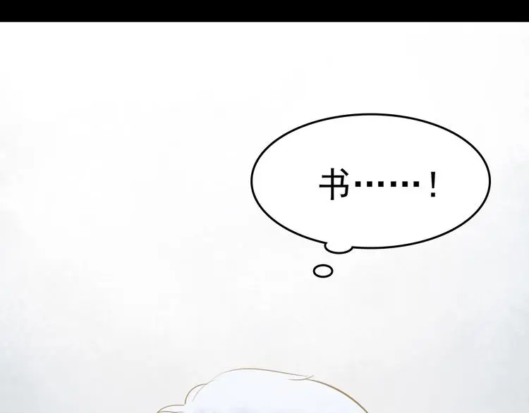 第13话  薄冰（3）35