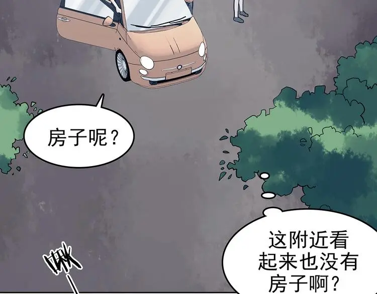 第54话 报恩的Ω（二）77