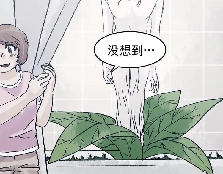 第44话 生长的美少年（五）137