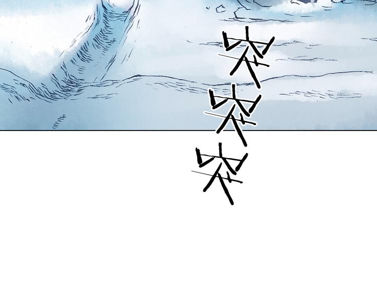 第8话  雪球（1）25